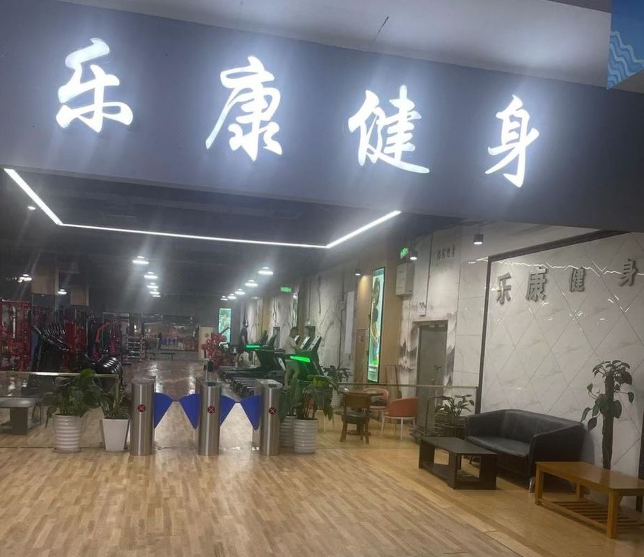 桔子酒店(无锡硕放机场店)