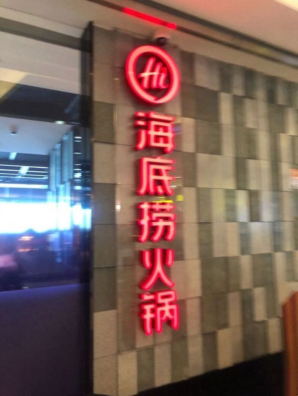 美豪丽致酒店(郑州花园路正弘城店)