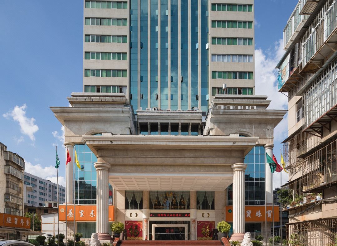 经贸宾馆(昆明老街翠湖公园店)
