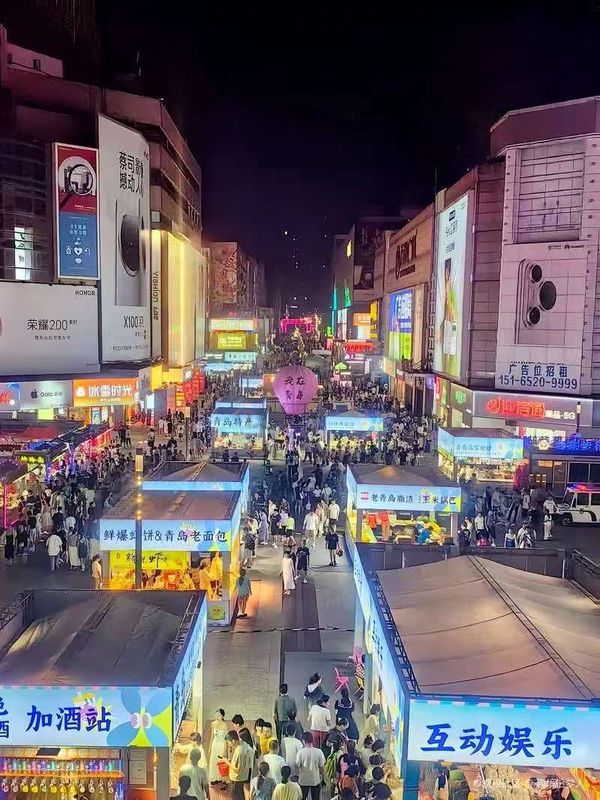 青岛台东步行街延安三路桔子水晶酒店