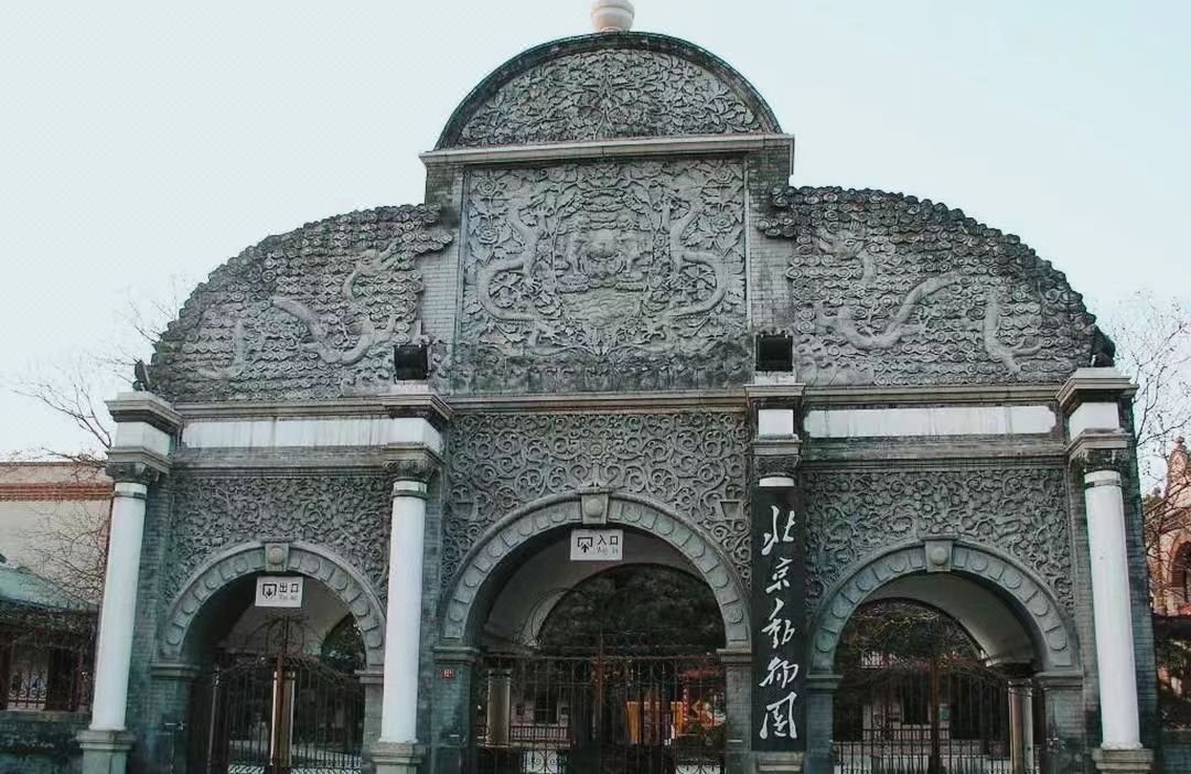 秋果酒店(北京复兴门金融街店)