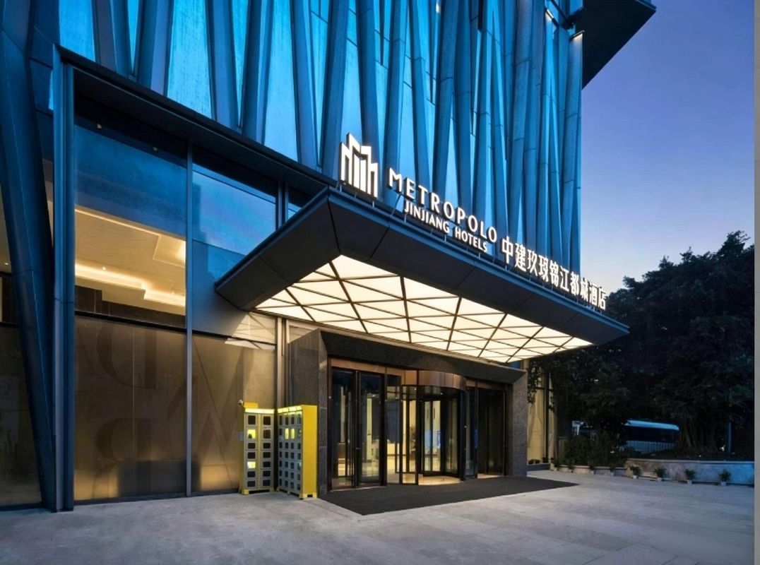 中建玖玥&middot;锦江都城酒店(成都春熙路太古里店)