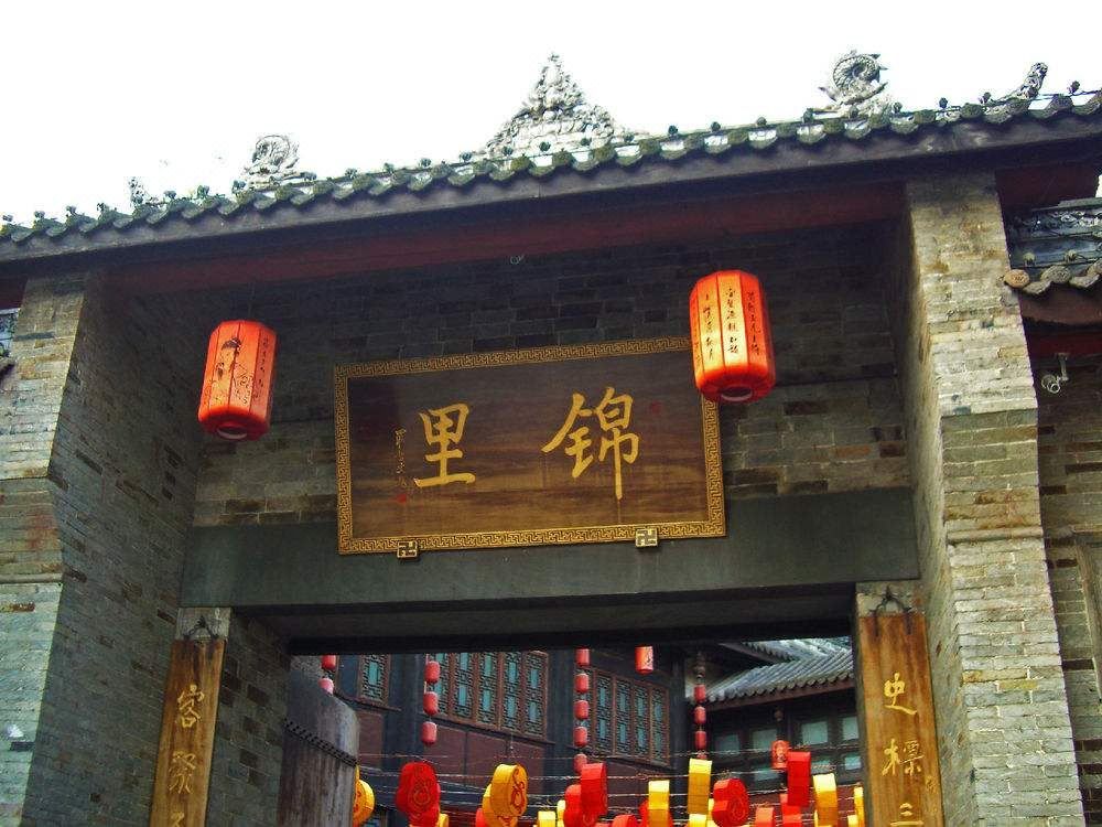 优尼客酒店(武侯祠红牌楼地铁站店)