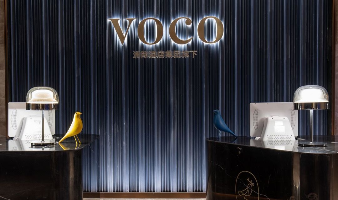 合肥滨湖voco酒店