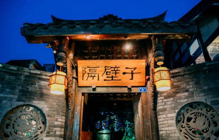成都璟瑞金港湾酒店(西南交大抚琴夜市店)