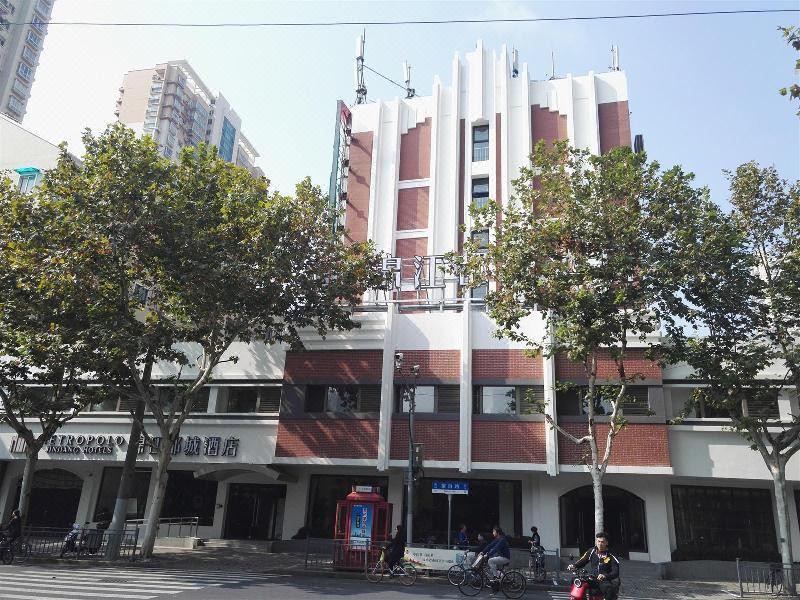 锦江都城(上海新天地田子坊店)