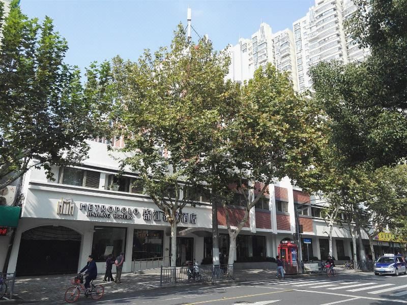 锦江都城(上海新天地田子坊店)