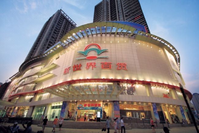 北京新世界中心同派酒店