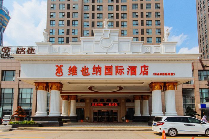 维也纳国际酒店(郑州中原福塔地铁站店)