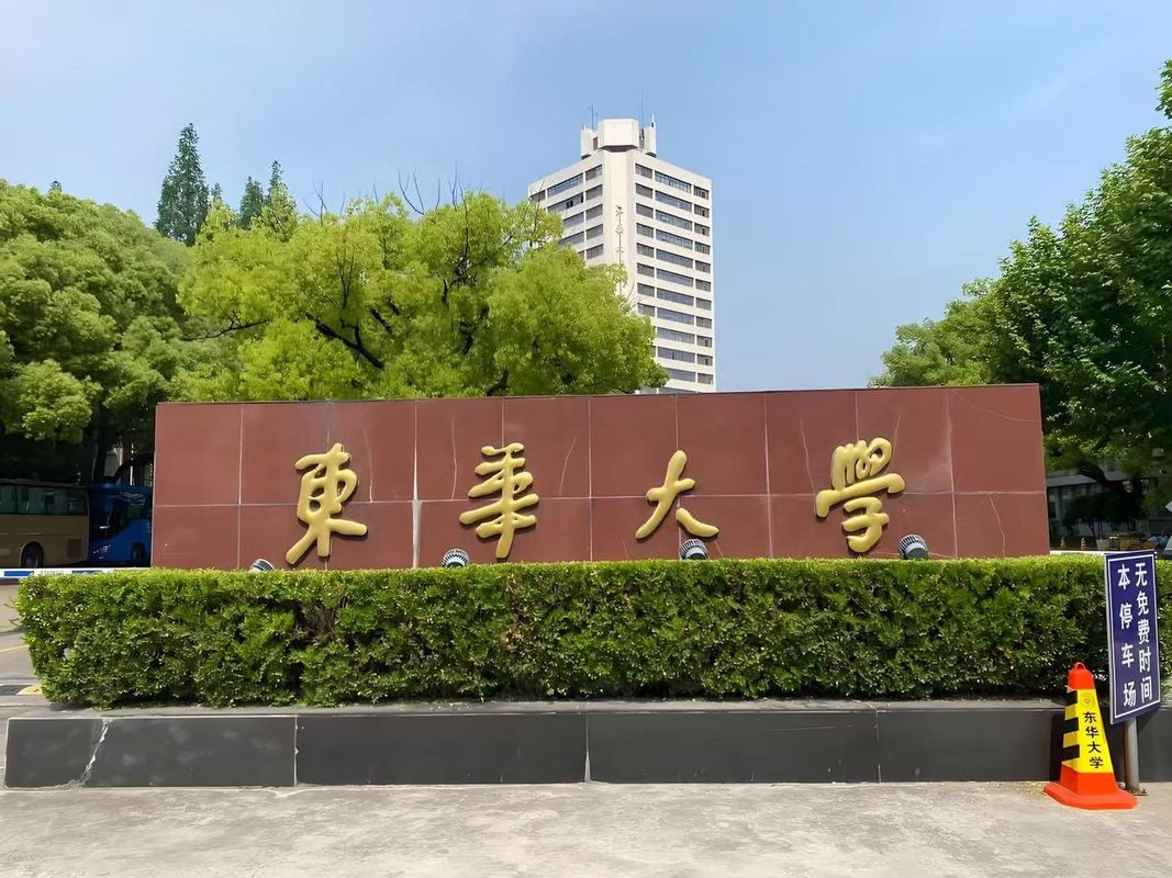 上海广富林大酒店(松江大学城店)