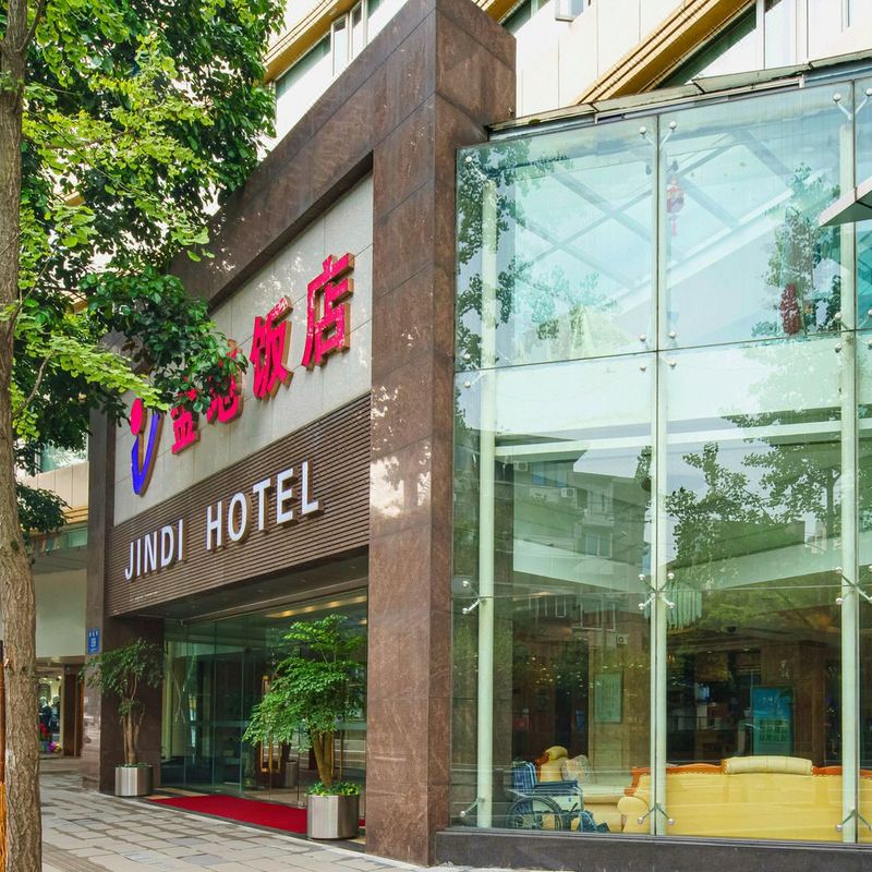 成都金地饭店