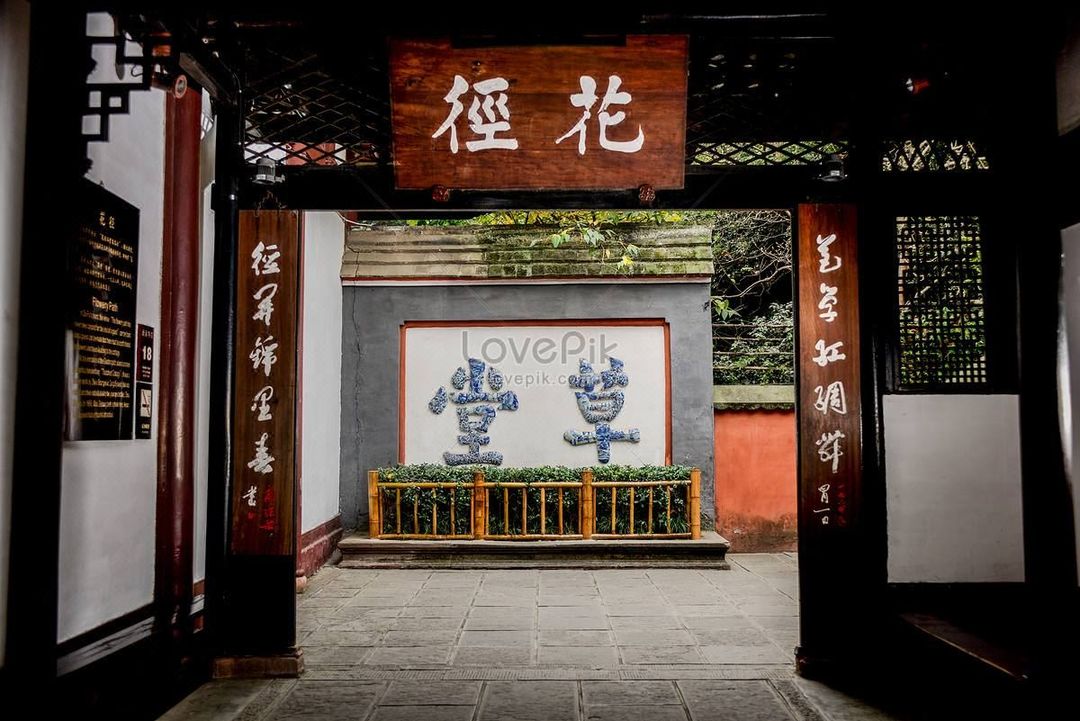 成都浣花溪智选假日酒店(杜甫草堂店)