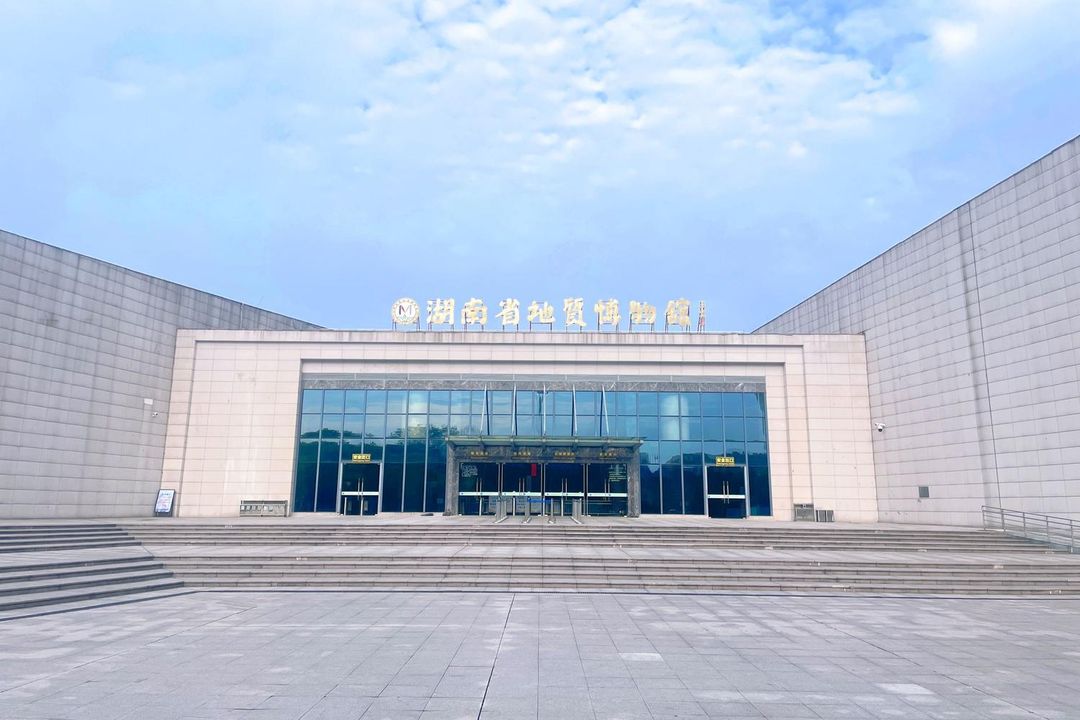 长沙鑫远屿上大酒店(省政府德思勤店)