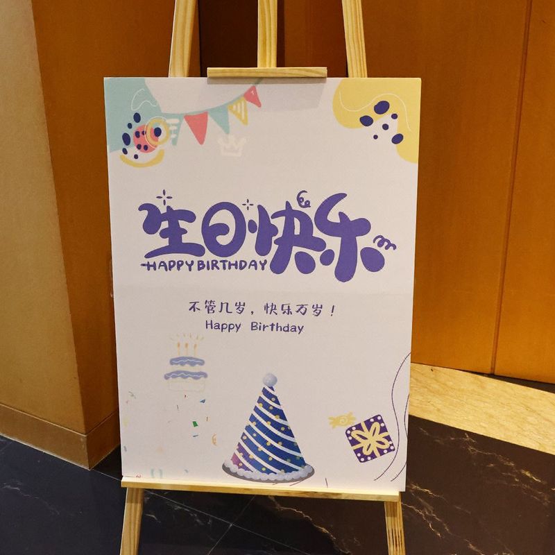 南京新街口苏宁雅高诺富特酒店