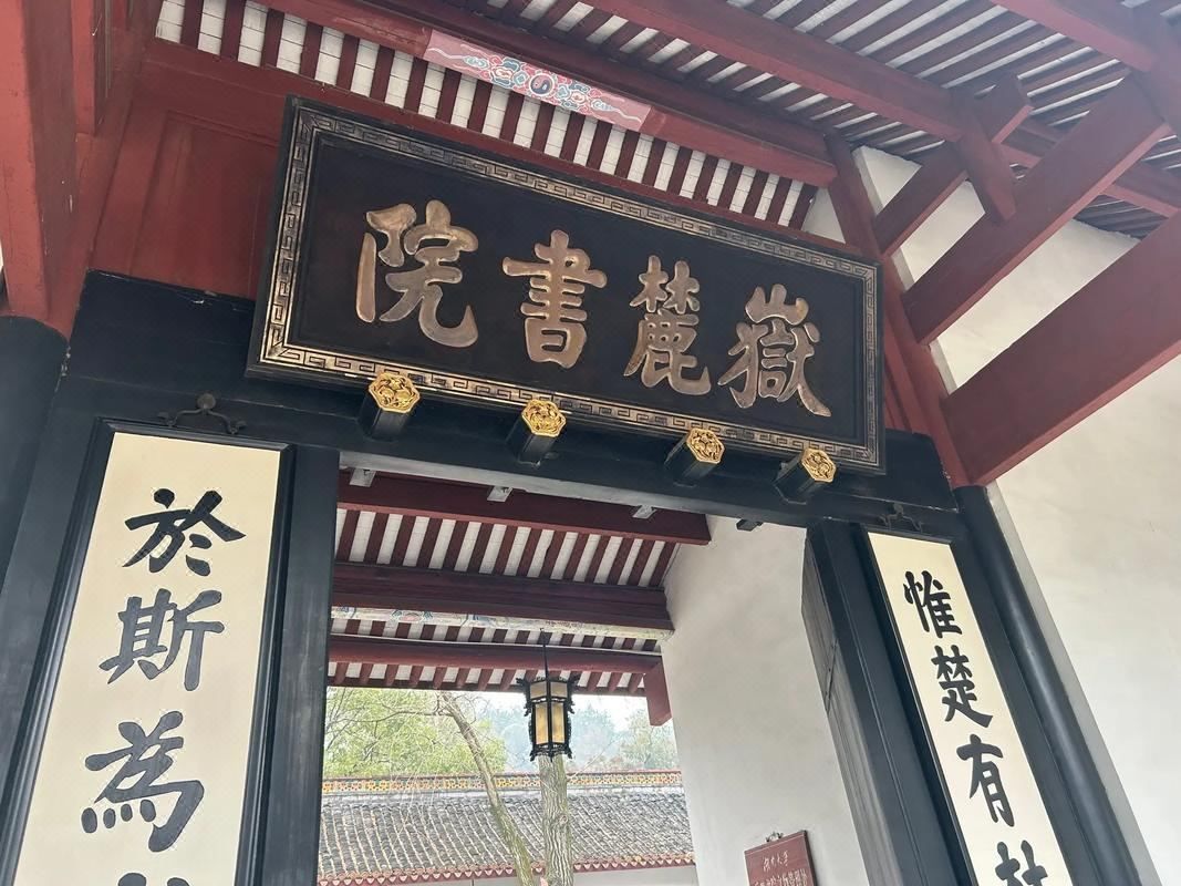 长沙西雅国际大酒店