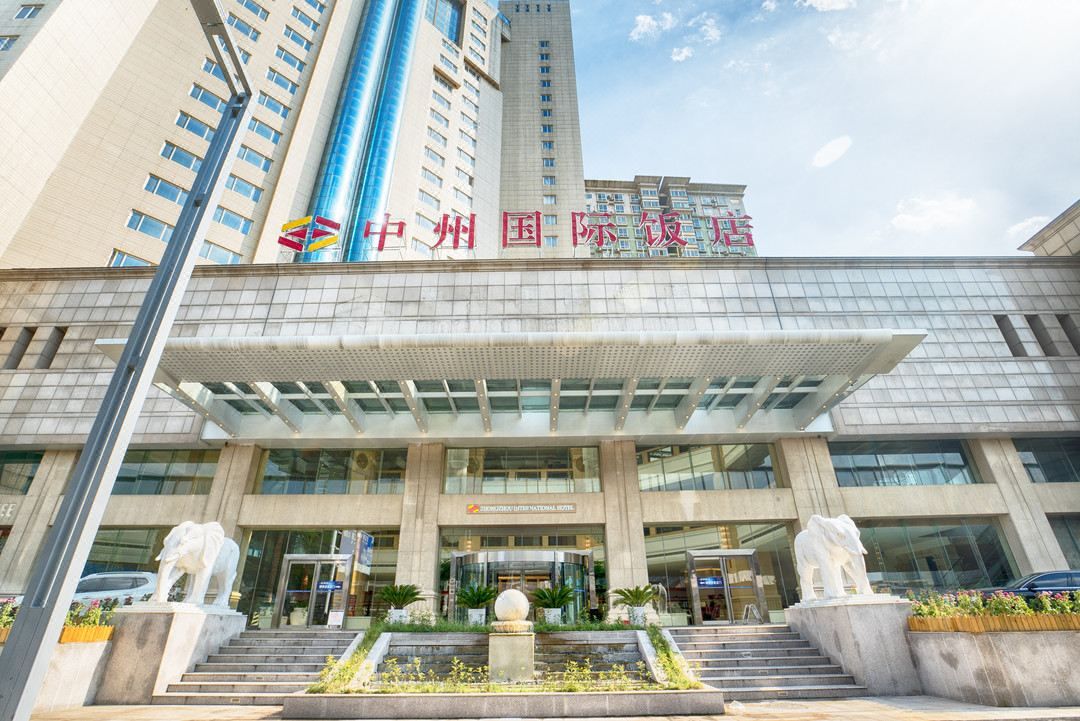 中州国际饭店(河南博物院正弘城店)