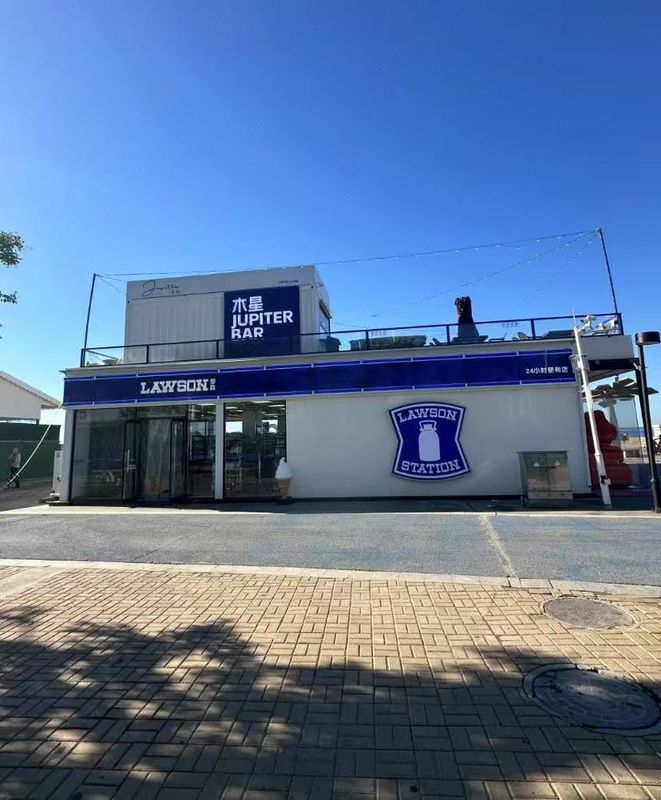 秦皇岛金梦海湾兴龙香玺海亚朵见野酒店