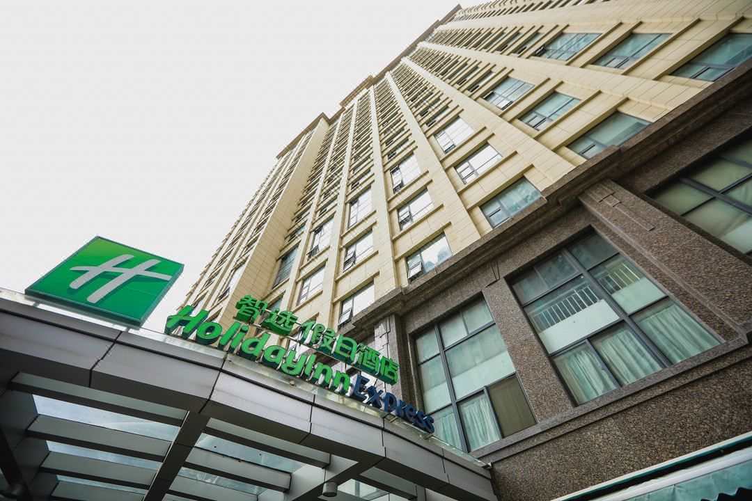 苏州长江智选假日酒店(玉山路地铁站店)