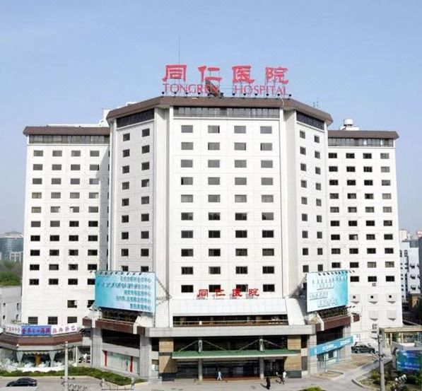 北京新世界中心同派酒店