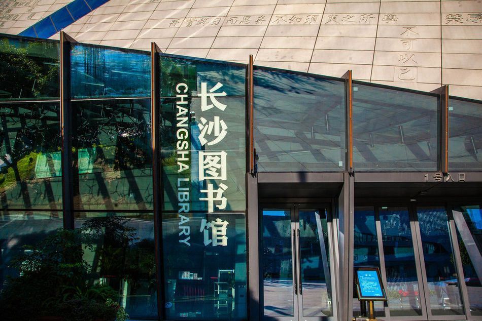 悦致酒店(长沙星沙经济开发区电力职业学院店)