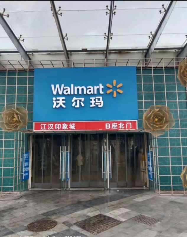憬黎全套房酒店(武汉江汉路武胜路地铁站店)