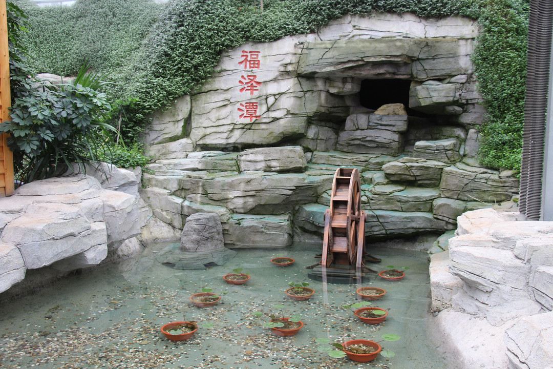 济南舜耕山庄生态园酒店