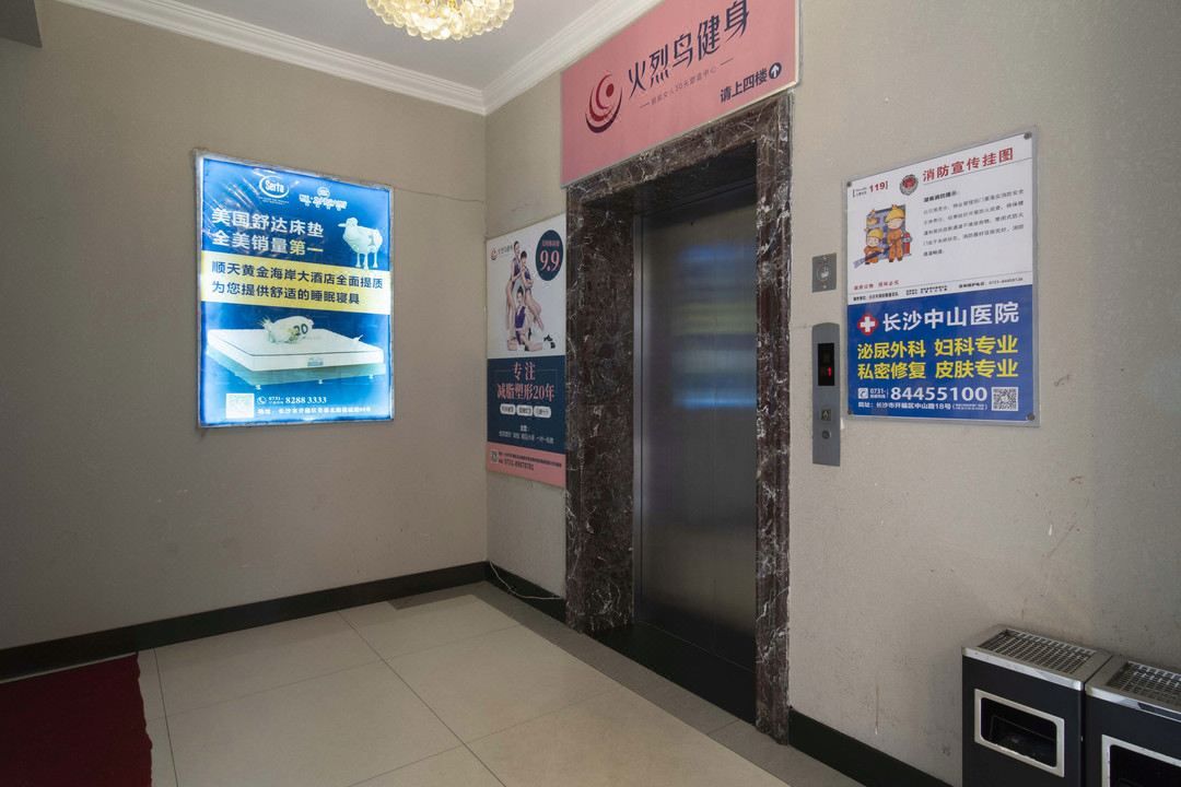 长沙顺天黄金海岸大酒店(马厂地铁站店)
