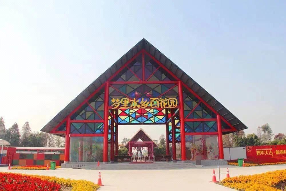 佛山里水凯悦嘉轩酒店