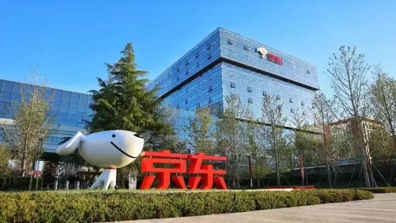 北京亦庄经济开发区京东集团总部桔子水晶酒店