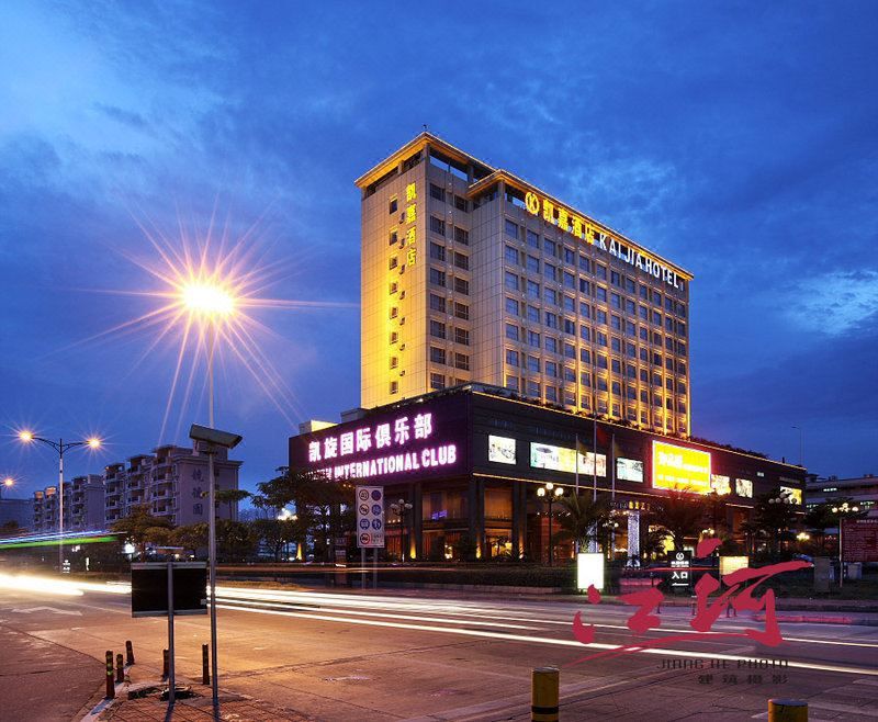 凯嘉酒店(深圳国际会展中心店)