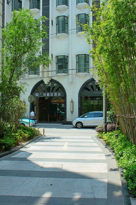 上海广场嘉廷酒店(人民广场南京路步行街店)