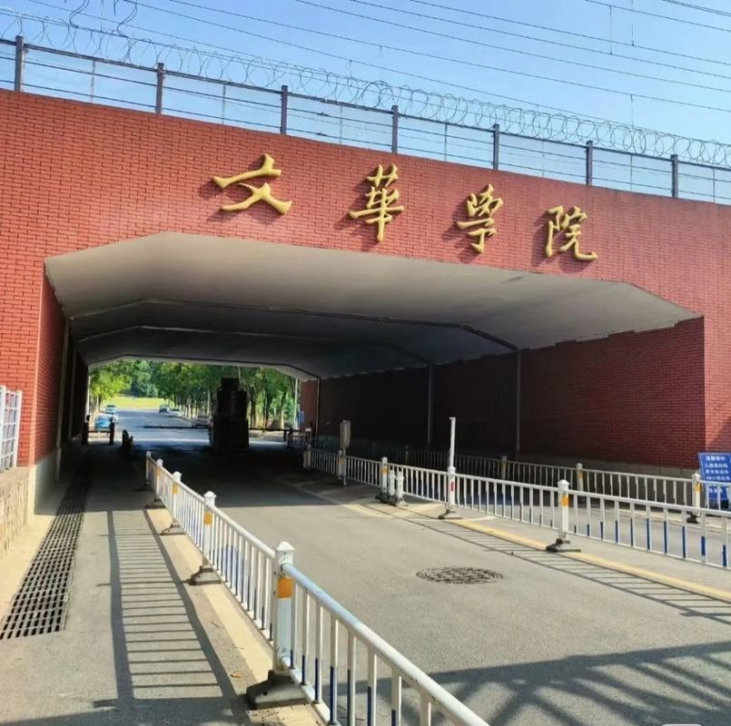 鑫阿丹园国际酒店(武汉金融港北地铁站店)