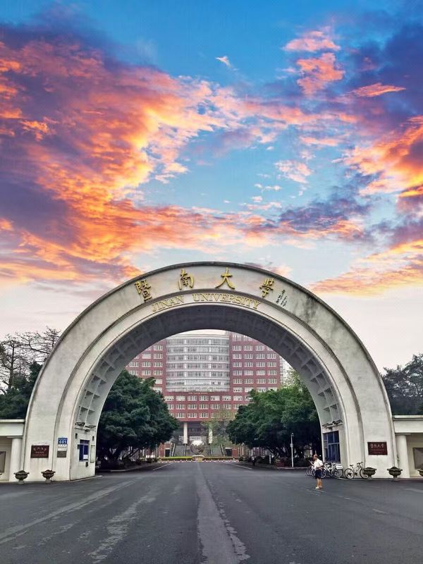 宜致酒店(广州珠江新城暨南大学石牌校区店)