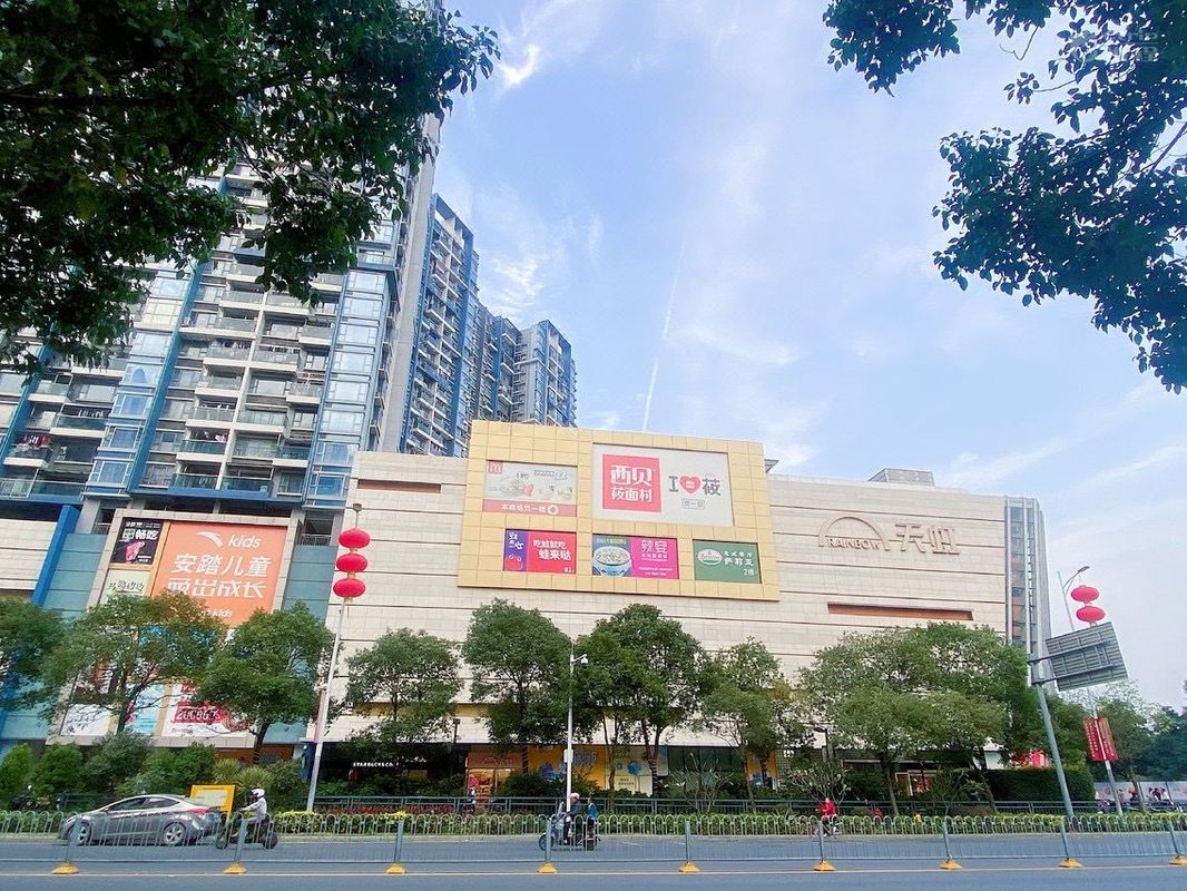 维也纳国际酒店(深圳前海欢乐港湾店)