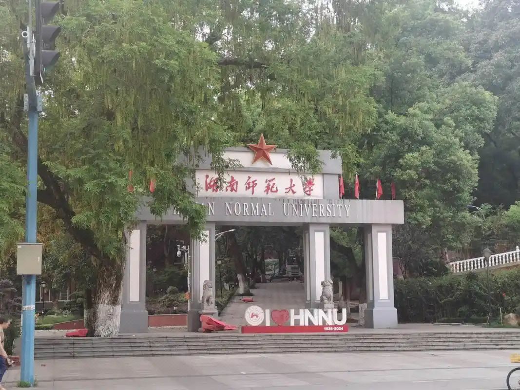 长沙岳麓顾奈丽呈酒店(万象城店)