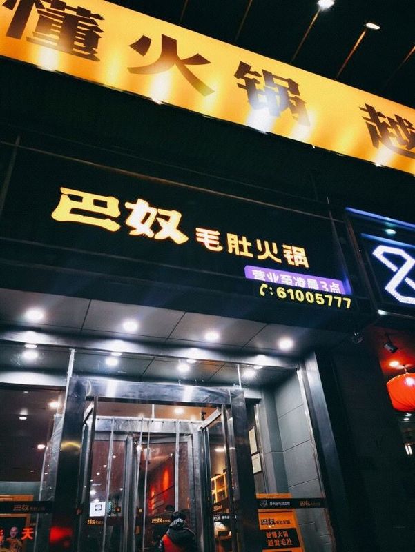 美豪丽致酒店(郑州花园路正弘城店)
