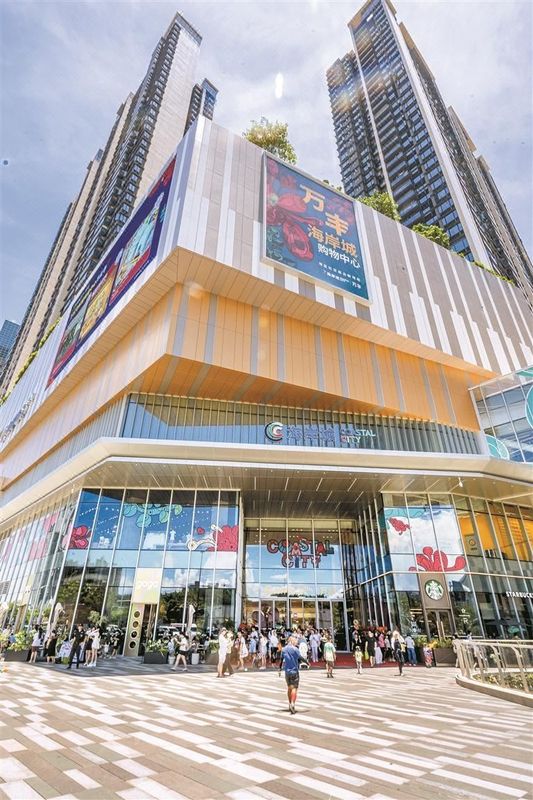 宝安中天美景华美达酒店(深圳国际会展中心马安山地铁站店)