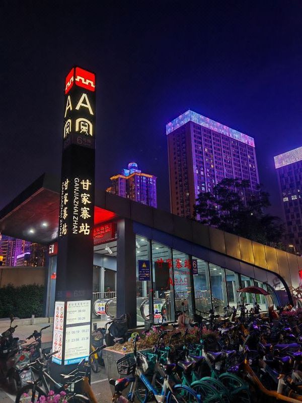 西安逸华国际酒店(高新技术开发区科技二路地铁站店)