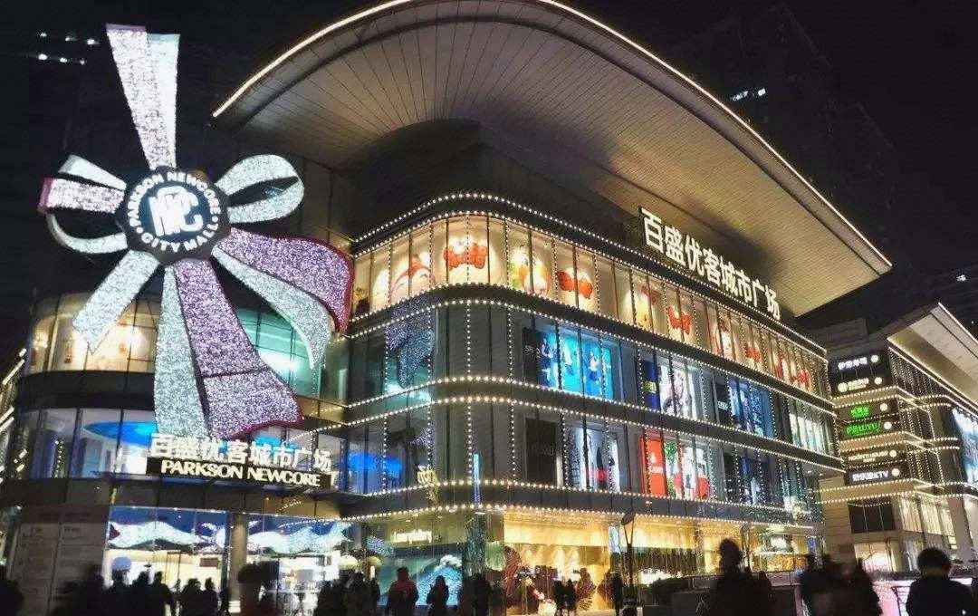 上海虹桥君丽假日酒店(娄山关路地铁站店)