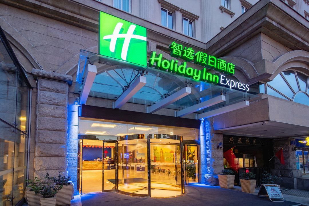 南京玄武湖智选假日酒店