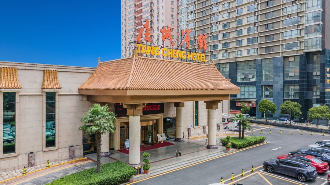 西安唐城宾馆(小寨地铁站赛格国际购物中心店)