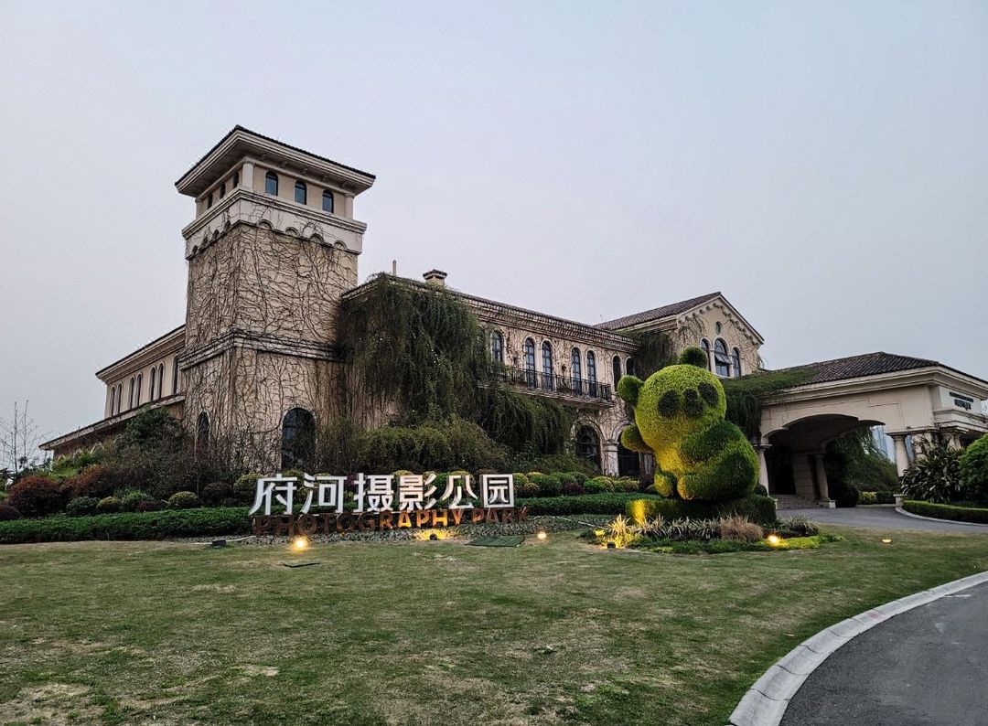 昇华台大酒店(成都欢乐谷店)