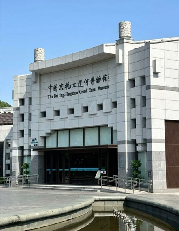曼美国际酒店(杭州京杭大运河博物院平安桥地铁站店)