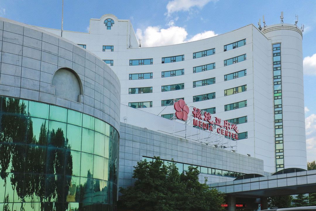 北京梅地亚中心