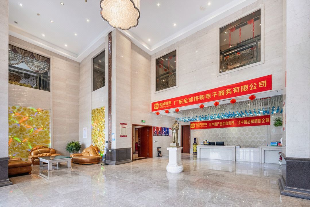 永登居佳大酒店