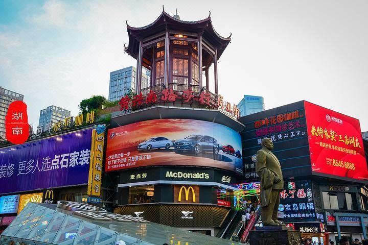 长沙五一广场IFS国金中心桔子水晶酒店