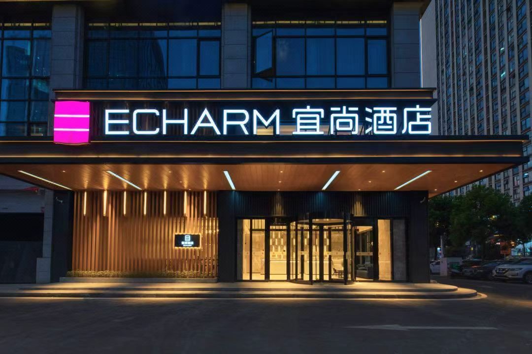 宜尚酒店(长沙汽车西站地铁站店)