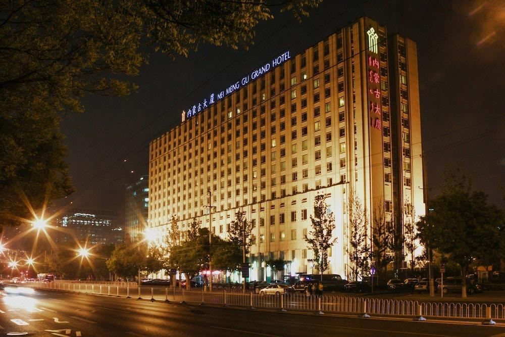 北京内蒙古大厦(王府井商业街东单地铁站店)