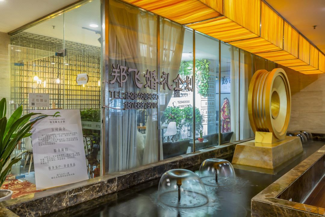 郑州郑飞国际酒店