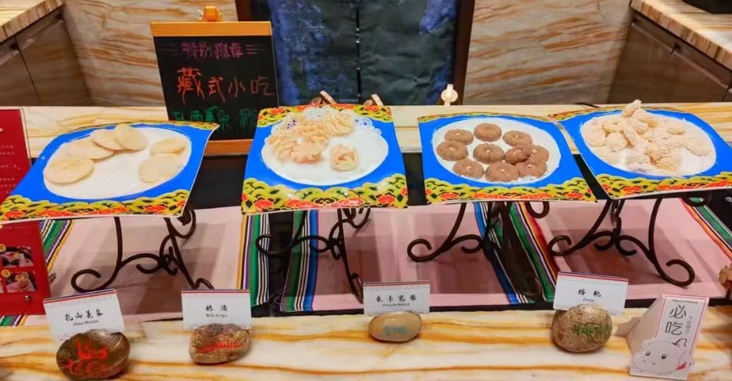 成都西藏饭店(文殊院店)